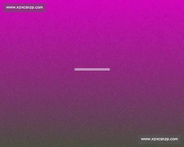 海外博主挑战张继科:一场跨越国界的乒乓激情碰撞