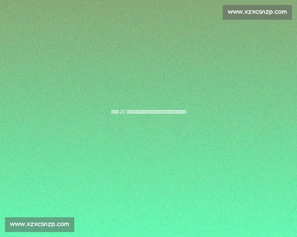 孙继海 20 年前错失哈兰德合影！如今巨星调侃：亿元同框成遗憾