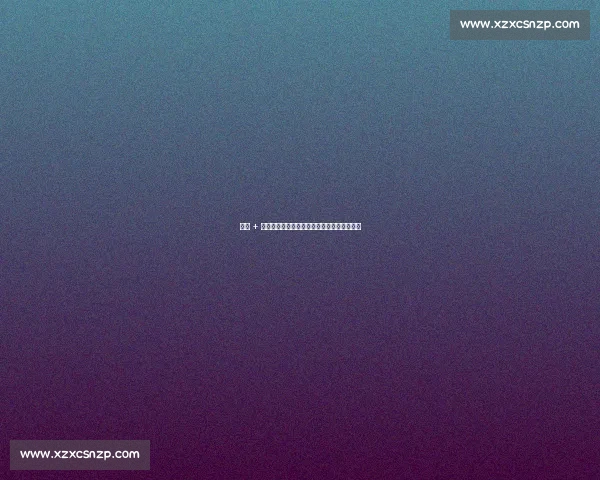 扬帆 + 武外教育基金会：绿茵场点亮乡村儿童足球梦